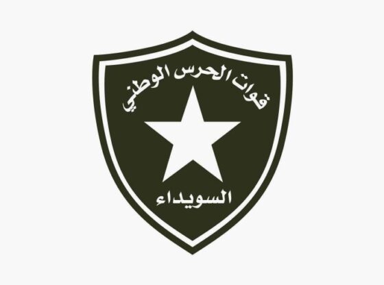 The logo of the National Guard in Suwayda (Al Jazeera)