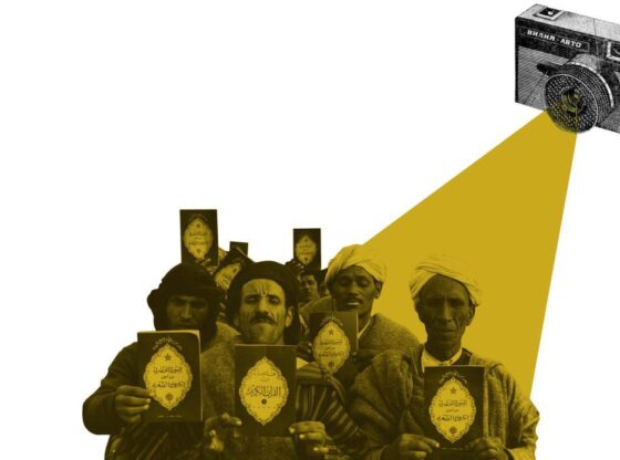 Illustration about the Green March.