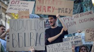 A group of Ukrainians protest in the center of Lviv against the law that eliminates the independence of anti-corruption agencies.